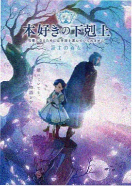 星屑列车 樱桃视频在线动漫