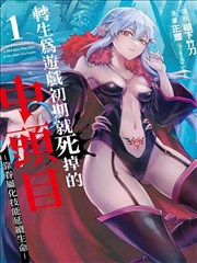 墨色江湖 樱桃视频在线漫画改编动画