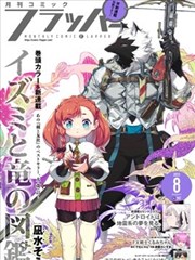 玻璃动物园 樱桃视频在线漫画改编悬疑