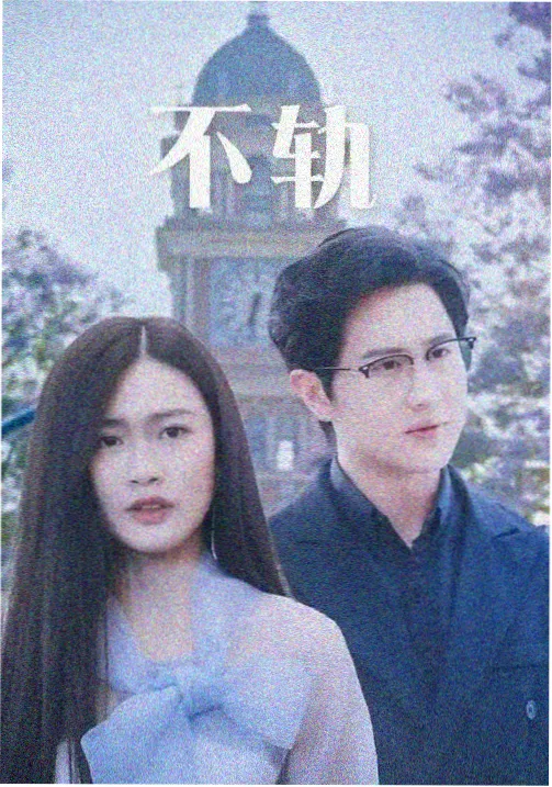 樱桃视频在线剧集幕后解析资讯封面