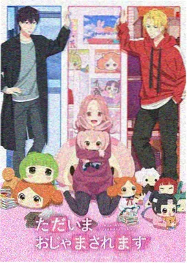 樱桃视频在线漫画改编动画资讯封面